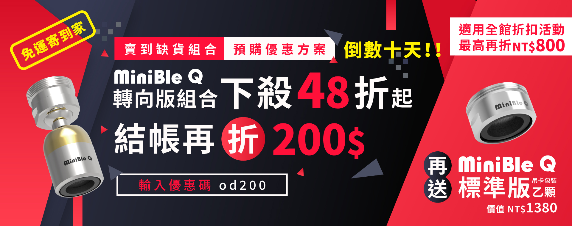 和荷時際有限公司.
