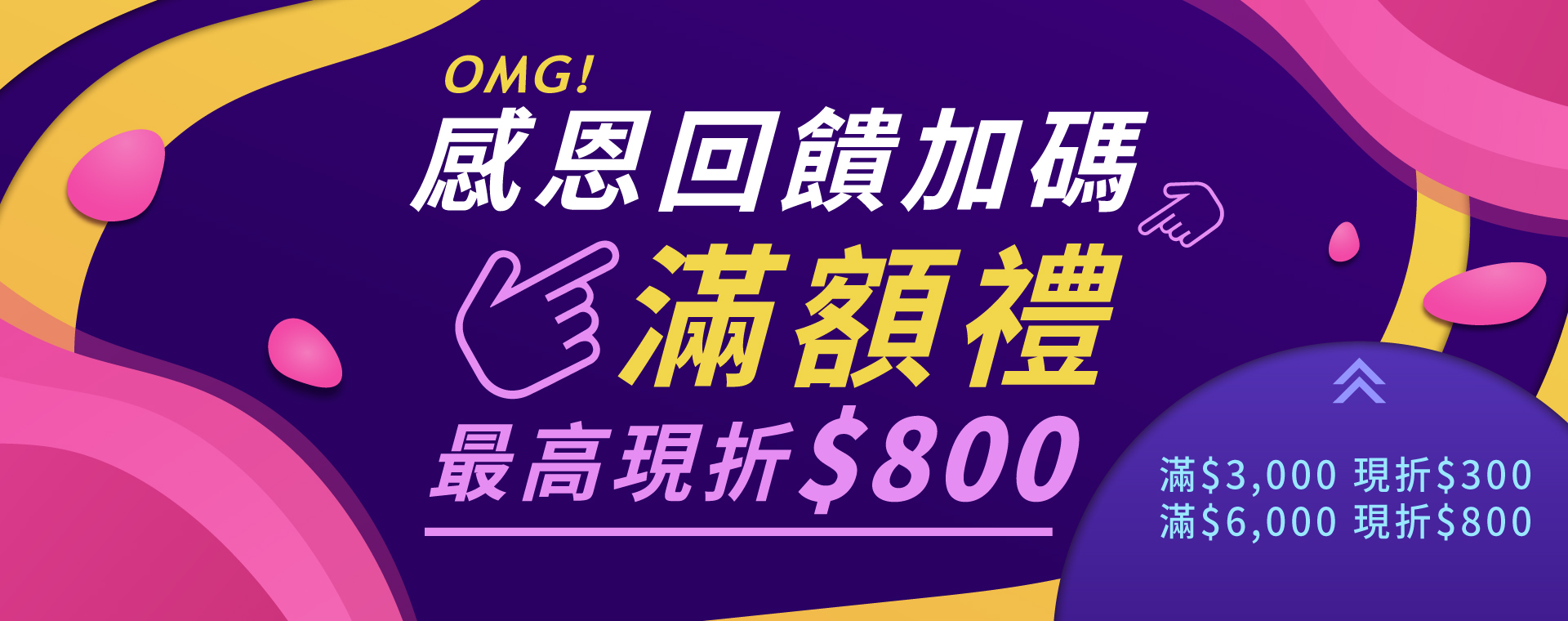 和荷時際有限公司.