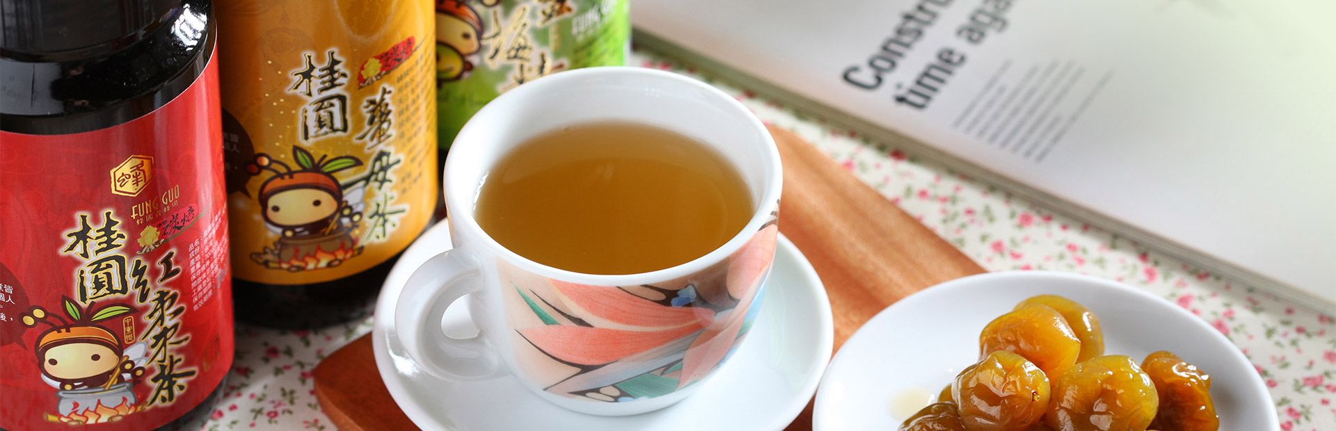 蜂國蜂蜜莊園.