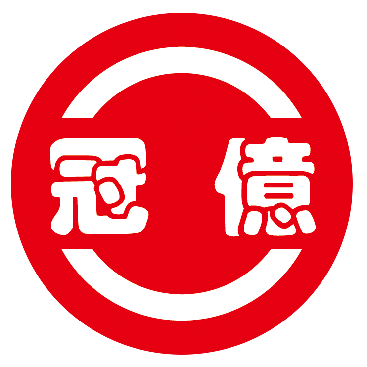 冠億食品股份有限公司 冠億食品股份有限公司
